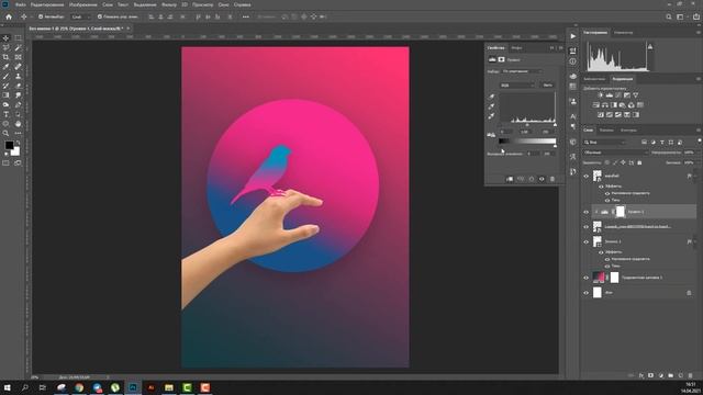 Плакат с градиентом смотреть онлайн