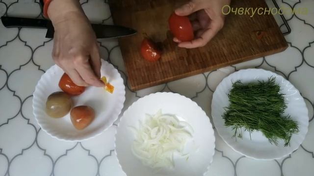 Салат из бочковых помидоров