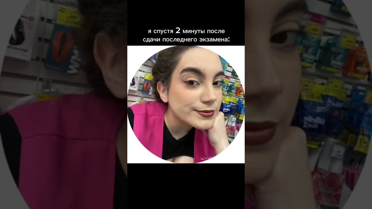 как сдаётся? #сессия #университет #учеба смотреть онлайн