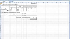 Инвентаризация наличных денежных средств и бланков строгой отчетности. Парус Бюджет 10