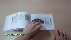 Руководство по эксплуатации Kia Sportage