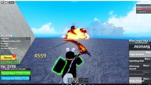 Как получить МЕЧ YAMA (ЯМА) в Блокс Фрутс Роблокс? Blox Fruits гайд 3 мир. Гайд для новичков