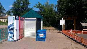 Городской парк культуры и отдыха город Орел