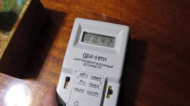 Гамма-тест различных дозиметров смотреть онлайн