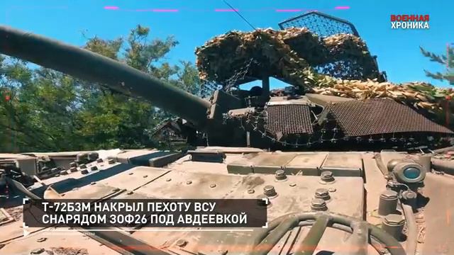 СПЕЦОПЕРАЦИЯ Z  5 июня  2024  Собрали главные видео дня#россия#донбасс#спецоперация#всу#зсу