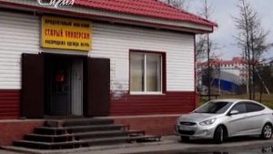 Старый Новый Уренгой
