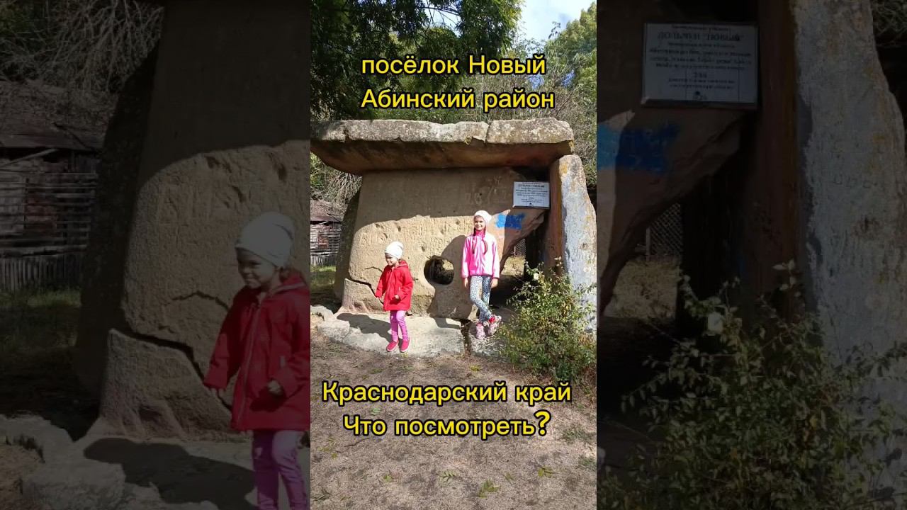 Новый #кубань #отдыхвкраснодарскомкрае смотреть онлайн