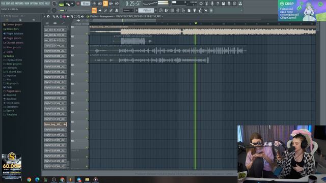 ФАСОЛЬКА И САША ЗАПИСЫВАЮТ ТРЕК НА СТРИМЕ - Fasoollka, Cymanneth смотреть онлайн