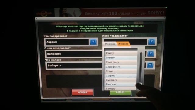 Музыкальный автомат караоке, Часть -1 смотреть онлайн