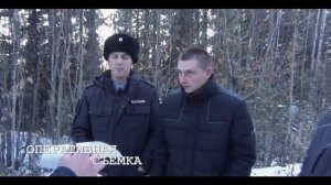 "Записки Усть-Кутского следователя" на 16 января 2019