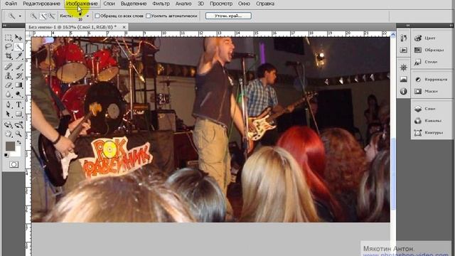 Мультимедийная школа Adobe Photoshop Урок №43 Устранение света вспышки на фото смотреть онлайн