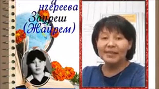 Онлайн поздравление от выпуска 1987года спуся 30лет. смотреть онлайн