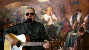 "Мне страшно, бес". Песня.