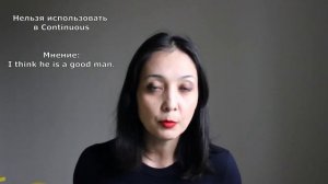 Глаголы, не употребляющиеся в Continuous. Грамматика английского языка.