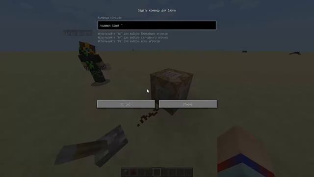 Как сделать Гиганта сидящего на Гиганте / How to make a Giant sitting on a Giant смотреть онлайн