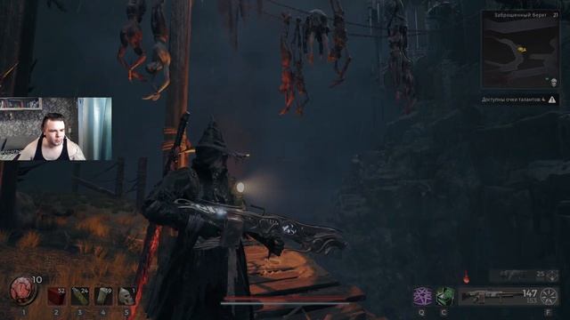 Remnant 2 Как открыть архетип Мастер Обрядов Где найти броню Мастера Обрядов
