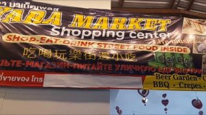 Пхукет # Таиланд