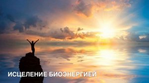 Луиза Хей Отказ от самокритики 1шаг любви к себе