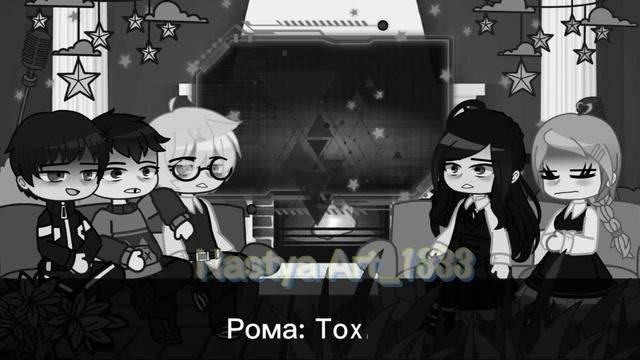 Реакция Tiny Bunny на 4 эпизод | Gacha club | смотреть онлайн