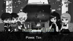 Реакция Tiny Bunny на 4 эпизод | Gacha club |