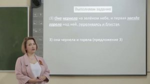 9 класс. Русский язык.  Синтаксический анализ предложения. Подготовка к ОГЭ