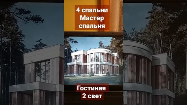 проект дома 4 спальни. гостиная второй свет #проектдома #проектдвухэтажногодома #домсплоскойкрышей