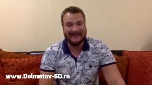 Сергей Долматов. Как вернуть свою волю. Заявление о возвращении воли.