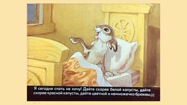 ЗАЙЧОНОК - ЧЁРНЫЕ ГЛАЗКИ - сказка на ночь. Сказки для дошкольников. Эстонская сказка. смотреть онлайн