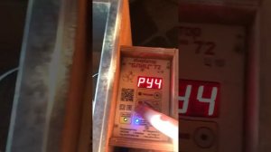 Охлаждение яиц в Блиц 72 ц10