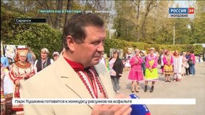 Национально фольклорный праздник «Шумбрат»