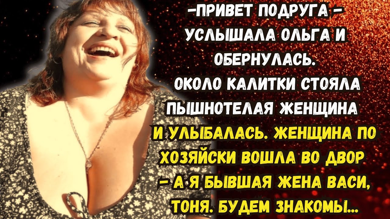 Истории у костра?СТАРШАЯ ЖЕНА? Истории из жизни?Аудио рассказ?Жизненные истории