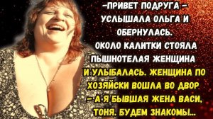 Истории у костра?СТАРШАЯ ЖЕНА? Истории из жизни?Аудио рассказ?Жизненные истории