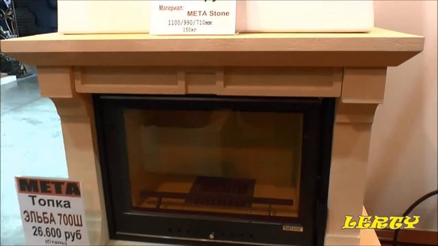 выставка каминов, деревянных домов, бассейнов, барбекю и грилей. в Крокус экспо смотреть онлайн