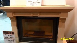 выставка каминов, деревянных домов, бассейнов, барбекю и грилей. в Крокус экспо