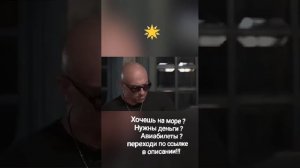 Нагиев сам рассказал.