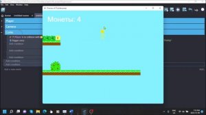 #2 небо, монеты, камера, противник, переменные, анимация, текст и тд. в GDevelop