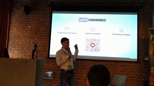 Как я подсадил на WordPress 20 000 человек смотреть онлайн