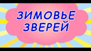 #КонкурсВыготского2019 ;  проект "Самостоятельные дети"; Учитель-логопед Букина М.А., г.о.г.Чкаловс