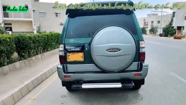 Prado Original 1kz Engine Car In Pakistan - 96 Model Car In Pakistan - Good Fuel Average смотреть онлайн