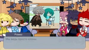 ♣Реакция на Трефовых♣|•|13 карт|•|2//4 частей|•|