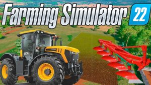 Вспашка плугом в симуляторе фермы. Farming simulator 22 #3. КООП.