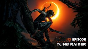 Shadow of the Tomb Raider |#12 Episode |Заброшенный нефтезавод #TombRaider #ShadowOfTheTombRaider #