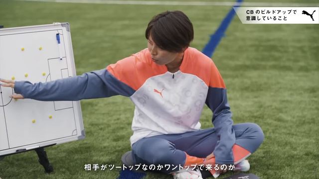 【上達加速術#6】遠藤航×熊谷紗希｜新キャプテン入門