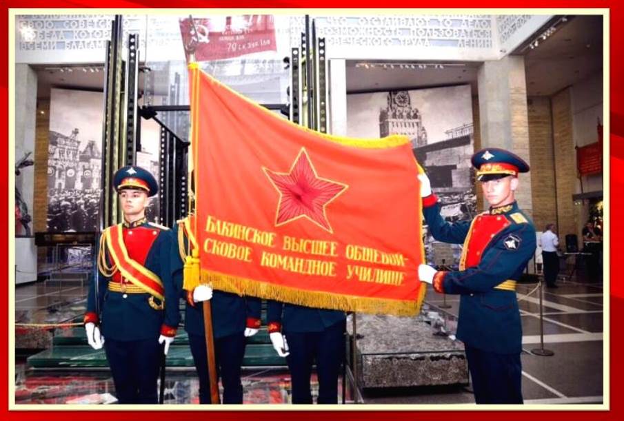 Внос Боевого Знамени БВОКУ, 2022 г.