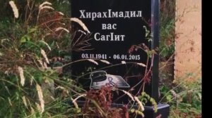 Аварский нашид "Папа"