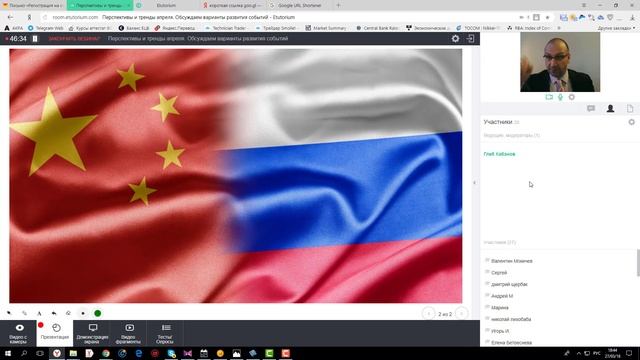 Перспективы и тренды апреля смотреть онлайн
