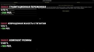 Stalker Online/Stay Out II как ОТКРЫТЬ торговлю у СТЕПАНЕНКО на эгиде? ЗАРАБОТОК 500К в день!