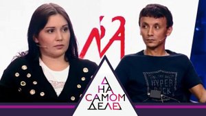 На самом деле - Та самая Валя Исаева: родившая в 11 лет просит спасти от мужа.