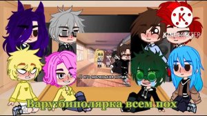 Реакция 13 карт на Т/и.(10 часть).Шип между клонами и Т/и.Желаю приятного просмотра.♠️♣️♦️♥️)))!!!