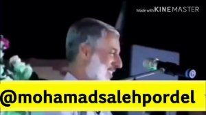 Шайх пурдил кисаи хазрати  Али😭😭😭